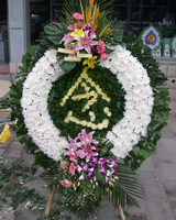 怀念花圈善念长存
