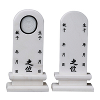 汉白玉灵位牌