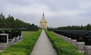 刘家天主教公墓